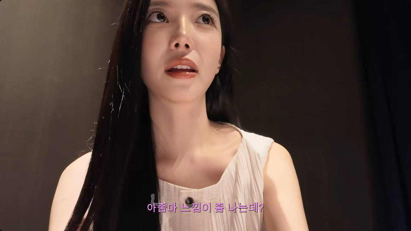 ▲ 윤하정. 출처| '돌돌하' 유튜브