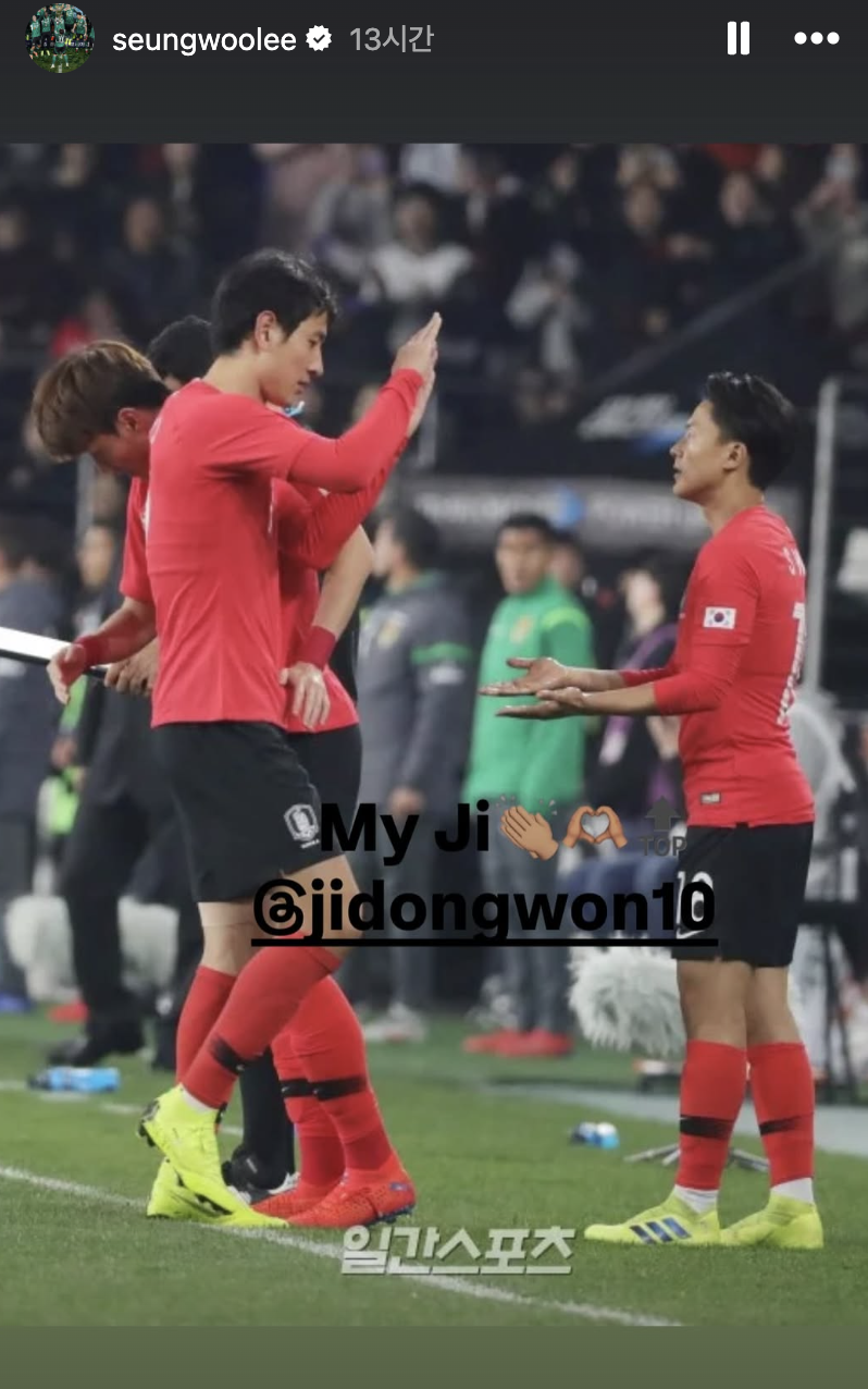 [오피셜] 이승우, 현역 은퇴 발표 결심한 지동원에게 “MY JI” 아름다운 작별 인사