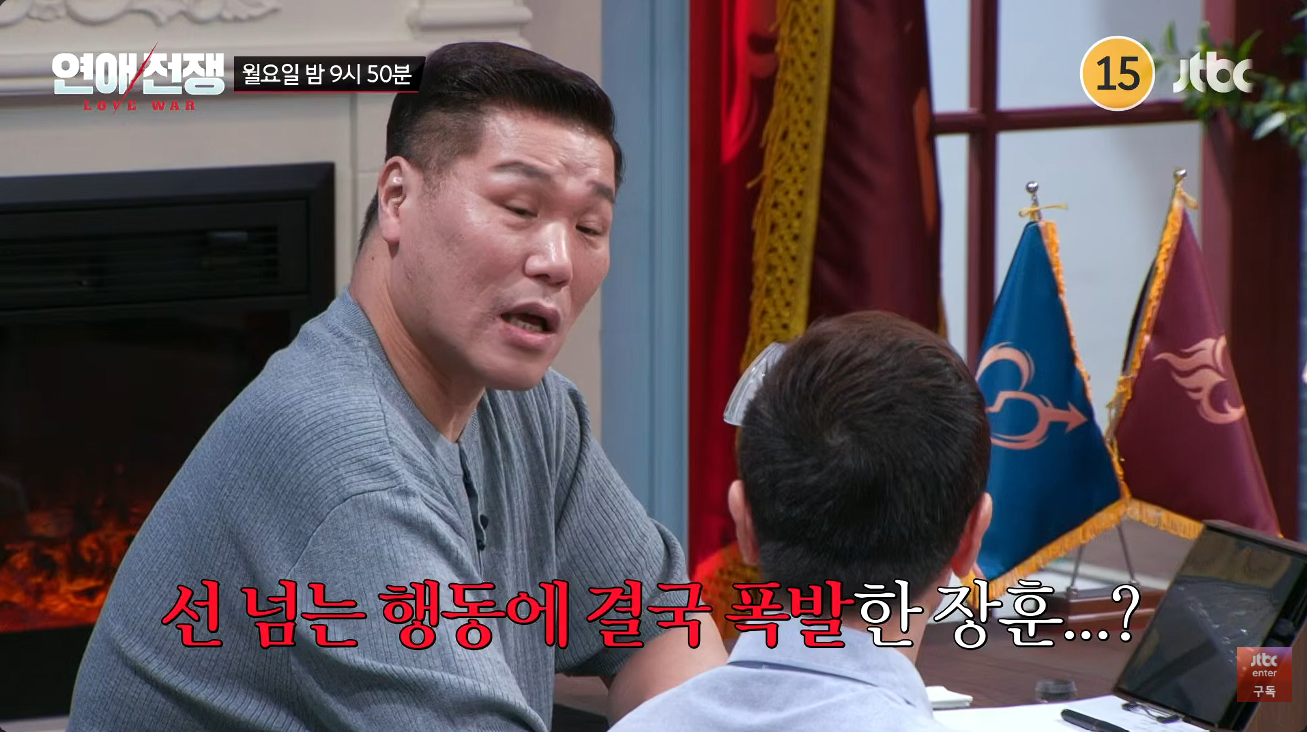 ▲ 서장훈. 출처| 'JTBC Entertainment' 유튜브