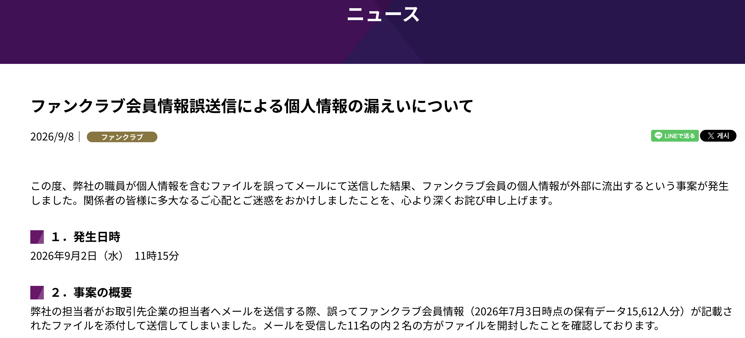▲ 출처 교토상가 홈페이지