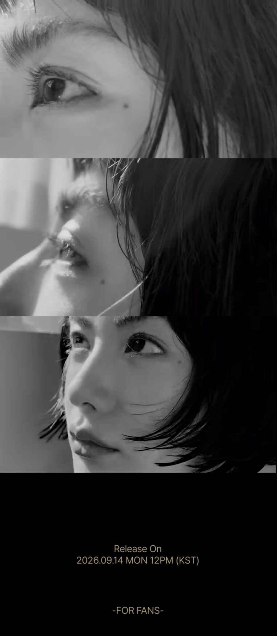 나나, 생일맞아 팬들 위한 깜짝 선물 예고