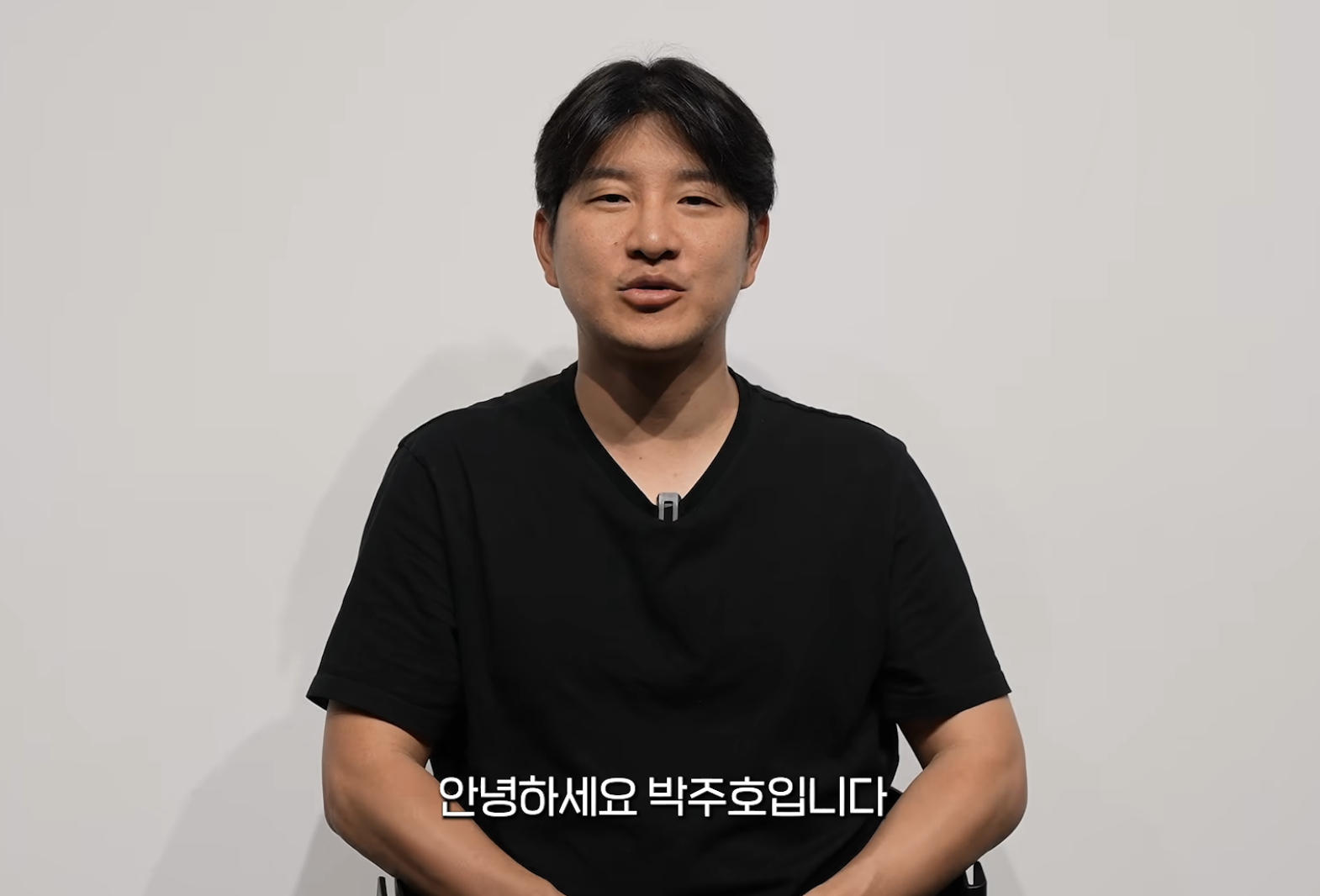 ▲ 출처 박주호 PaChuHo 유튜브 화면 캡처