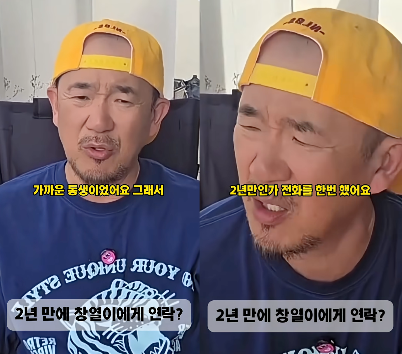이하늘, 김창열과 관계 회복?…손절 2년 만에 재회 "지인 부고에 직접 전화"