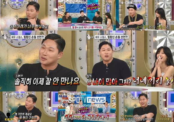 '배우 데뷔' 스윙스, 힙합계에 거리두기 “상처 받아, 잘 안 만난다”(‘라스’)