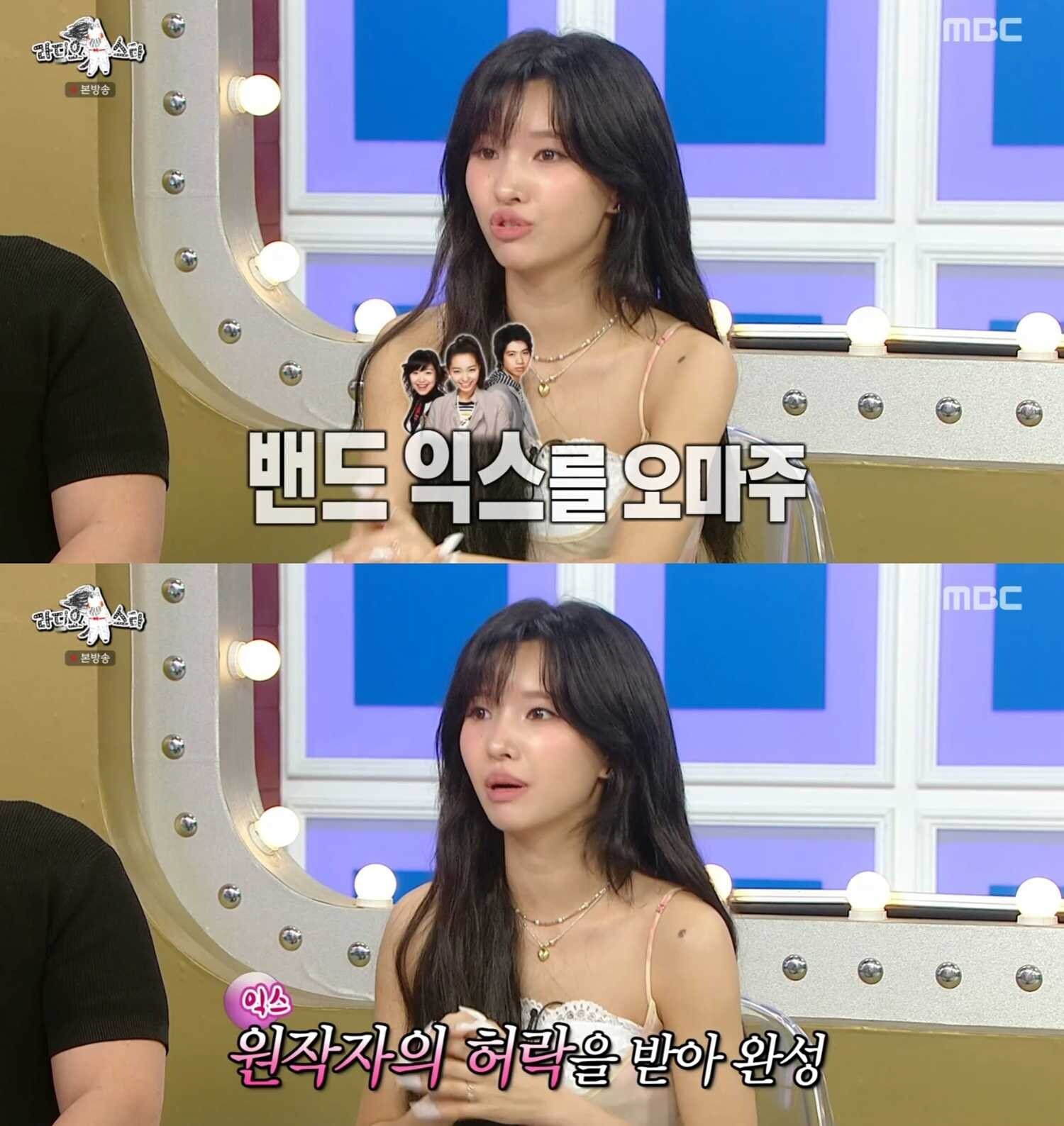 "도입부 유사" 갑론을박 낳았던 아이들 소연 신곡, 익스 오마주였다…"원작자 허락 받아"
