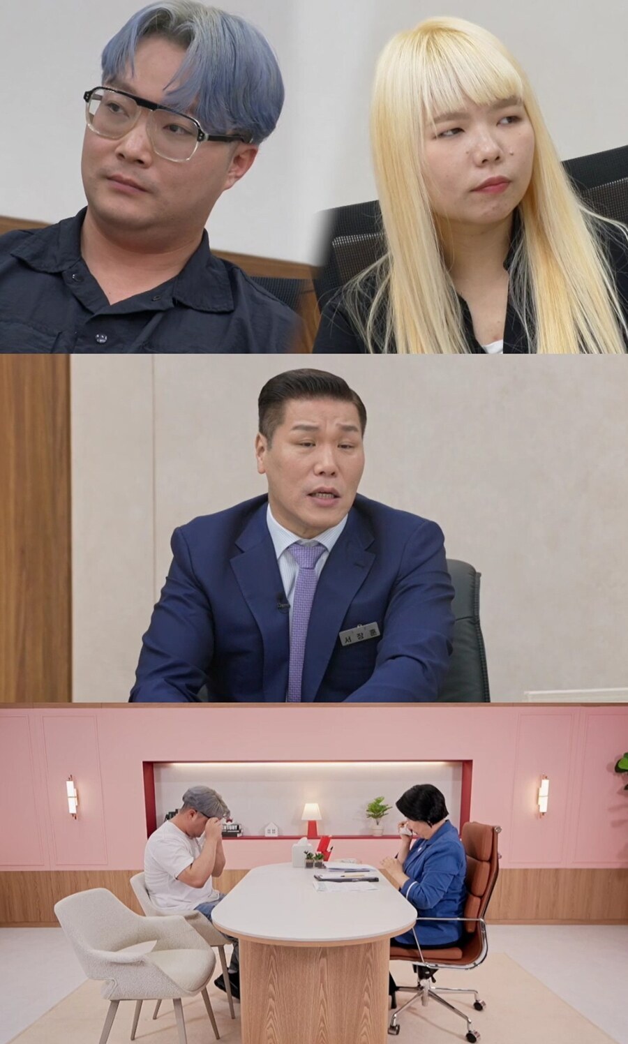 이호선, '전여친 외도' 남편 상담하다 눈물 흘렸다 "남들 알지 못하는 부분 있어"('이숙캠')