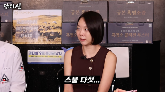 노정명 "금수저 前남편, 결혼하니 신분세탁 수준…친구 만남도 제약"