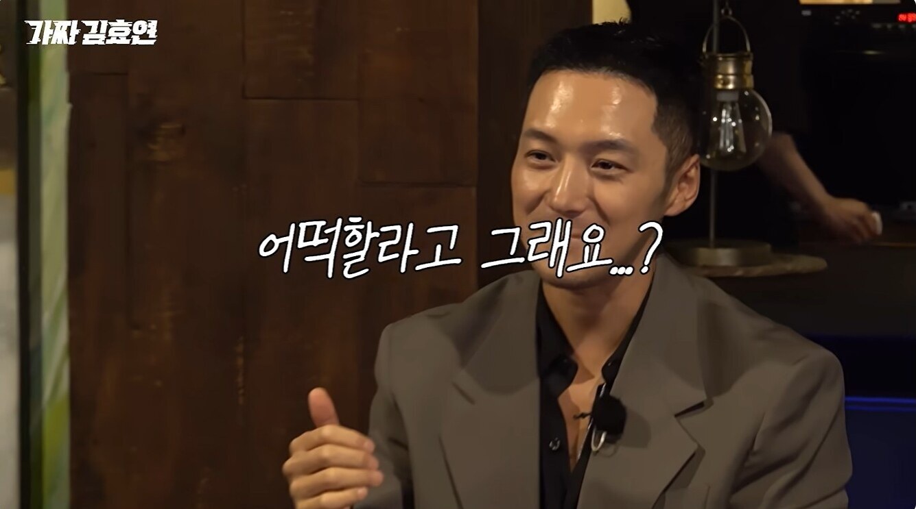 ▲ 출처|유튜브 '효연의 레벨업' 캡처