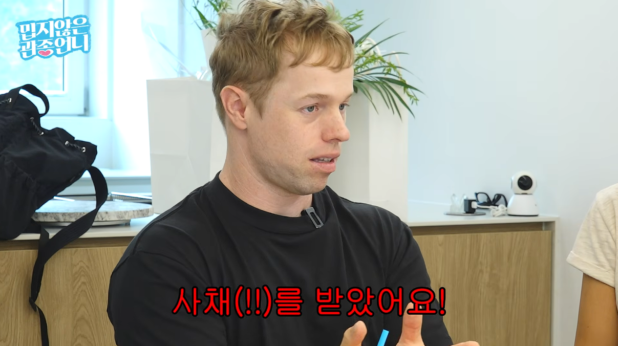 "美 이주하고 사채 썼다"…'225만 유튜버' 올리버쌤, 韓 떠난 이유('관종언니')