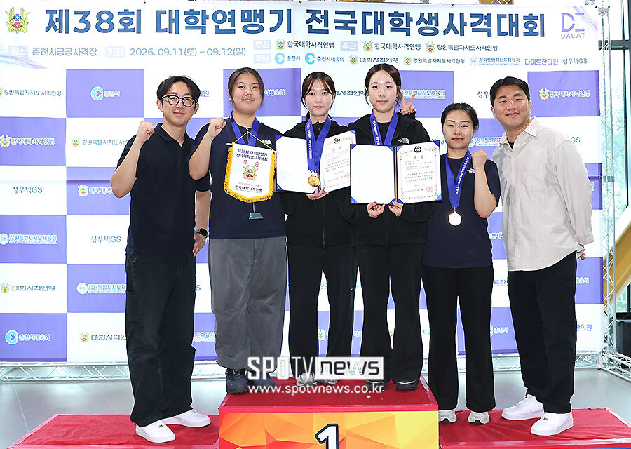 [포토S] 한국체육대학교, '여대부 공기소총 단체 우승'