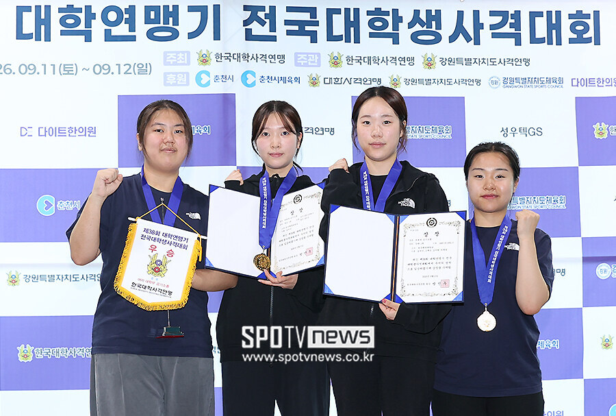 [포토S] 한국체육대학교, '우리가 우승!'