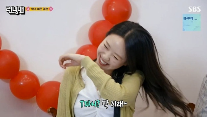 "민트색은 처음" 지예은, ♥바타에 명품 반지로 프러포즈 받았다 자랑하며 울컥('런닝맨')