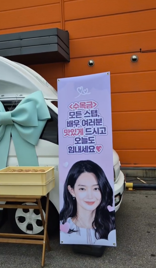 "민아야 사랑해" 신민아, 김우빈 가족에 특급 사랑 며느리? 드라마 촬영장 커피차 선물