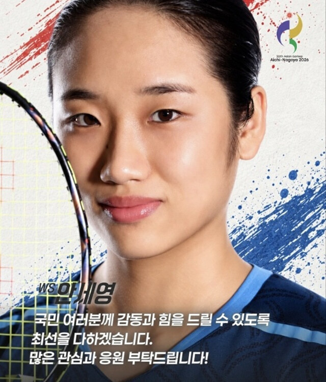 [나고야 NOW] '안세영 선봉' 한국, 중국에 결승만 2대0 '이번엔 4강서 만날 수도' → 김가은-심유진까지 "단체전 우승!"