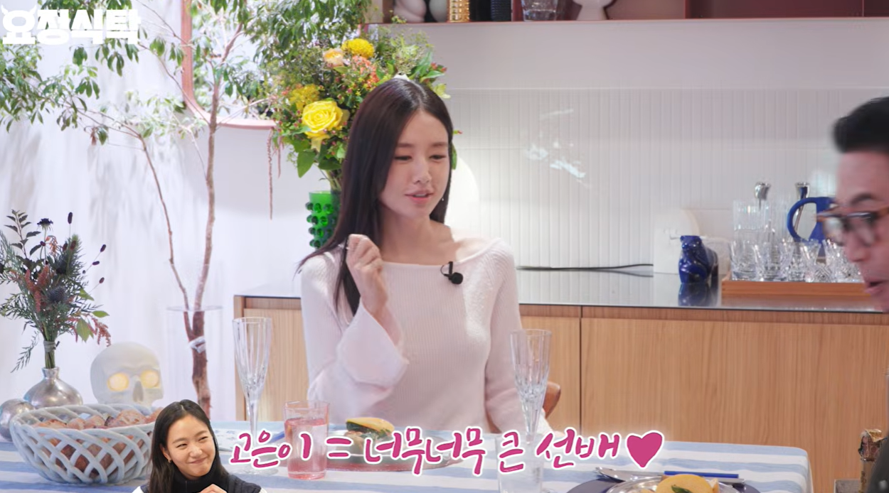 안은진 "'한예종 동기' 김고은, 모두의 멘토이자 스승... 달관한 느낌"('요정재형')