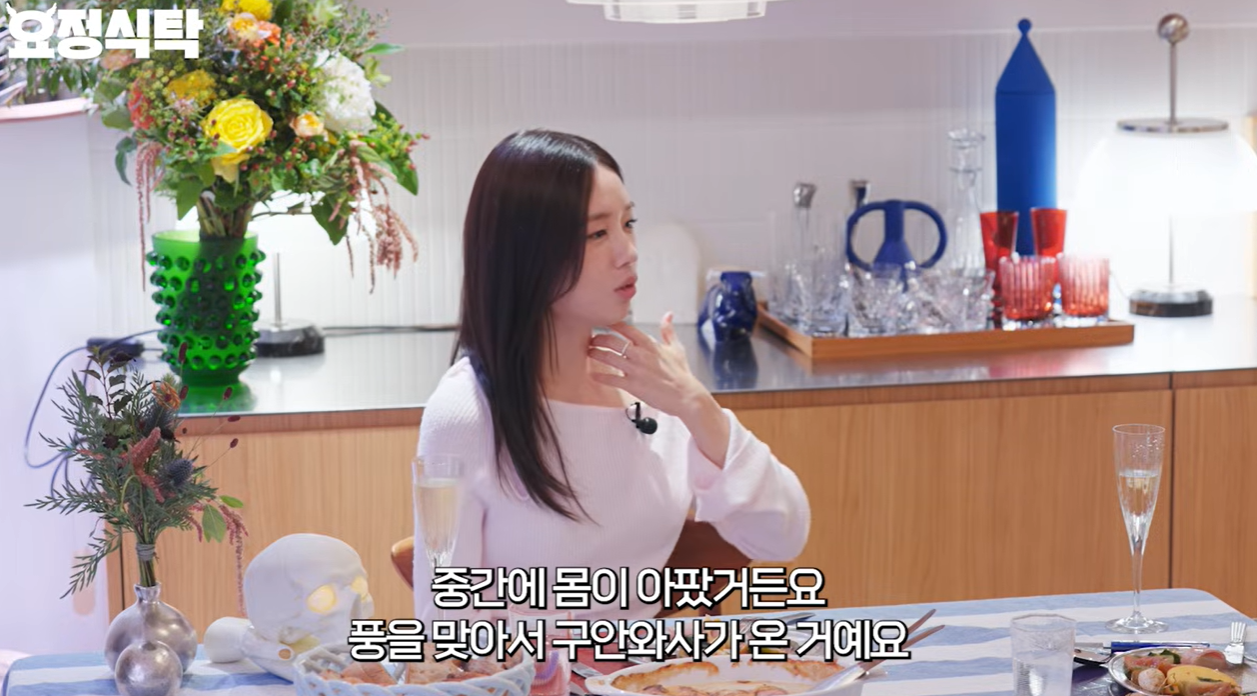 안은진 "촬영 중 안면마비→'연인' 미스캐스팅 논란, 긍정적 마음 갖기 힘들었다"('요정재형')