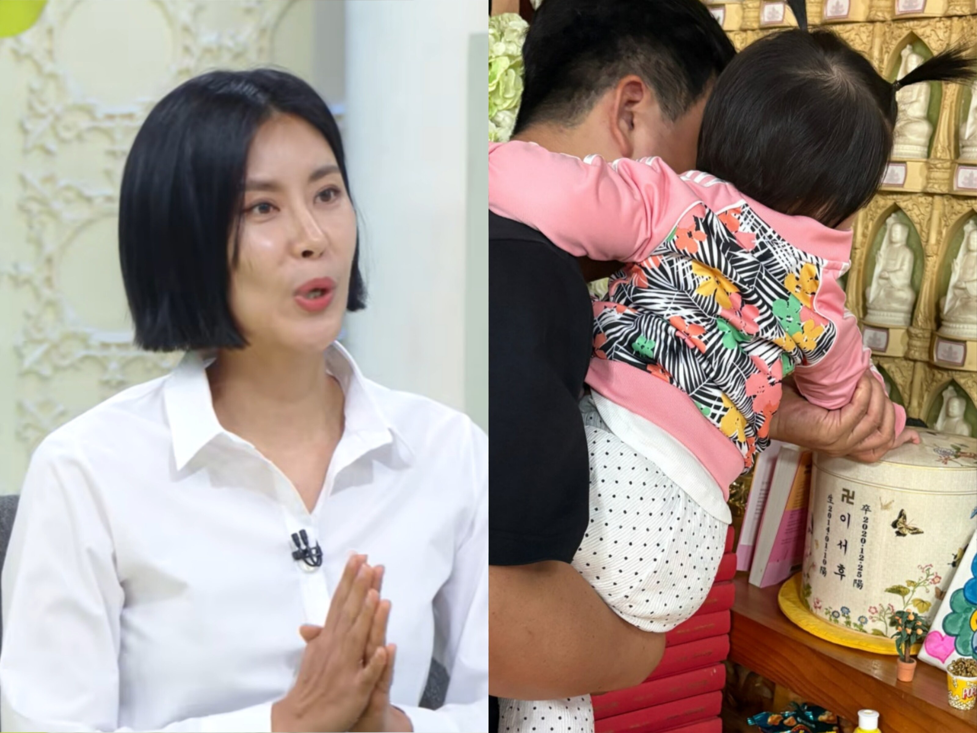 '패혈증' 6살 아들 잃은 성현주, 둘째 딸과 함께 납골당 찾아…가슴 먹먹한 근황