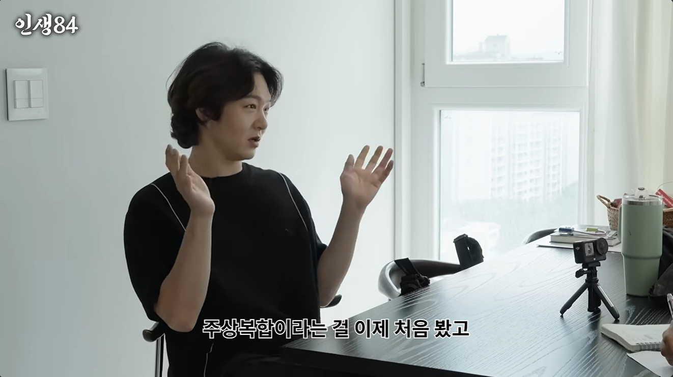 "드림하우스 샀다"…비투비 이창섭, 돈 벌어 서울 아닌 수원 '이모부 집' 산 이유('인생84')