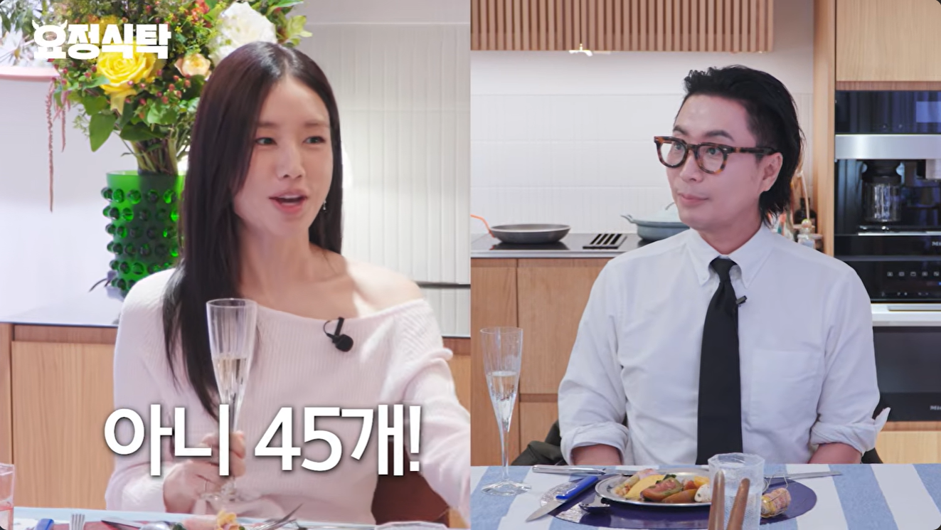 "광고 45개…이걸로 먹고살고 있달까" 안은진, '슬의생' 후 달라진 위상('요정재형')