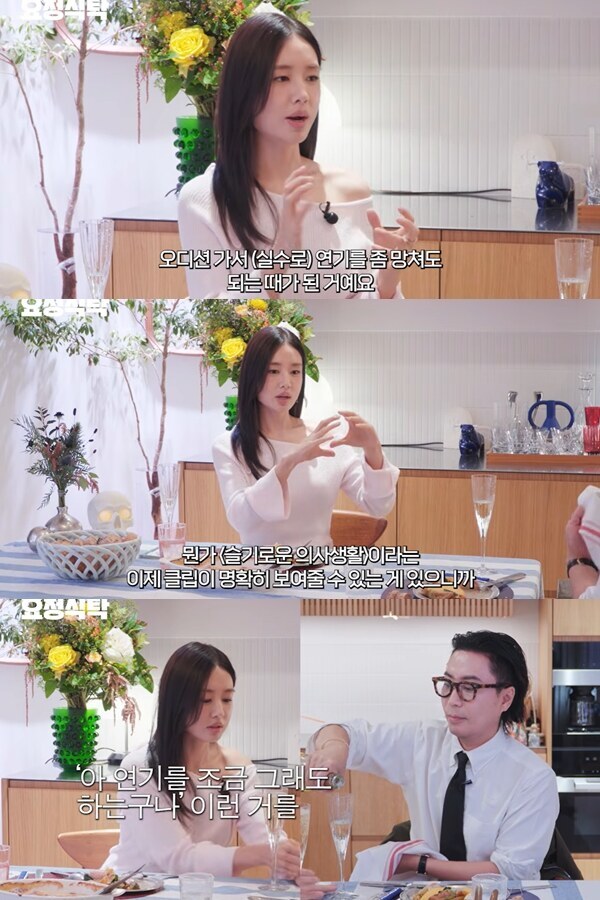 ▲ 출처| '요정재형' 유튜브