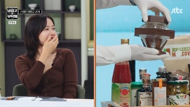 손예진, ♥현빈 몰래 가져온 꿀…무려 250만원짜리 "나도 못 먹어봐"