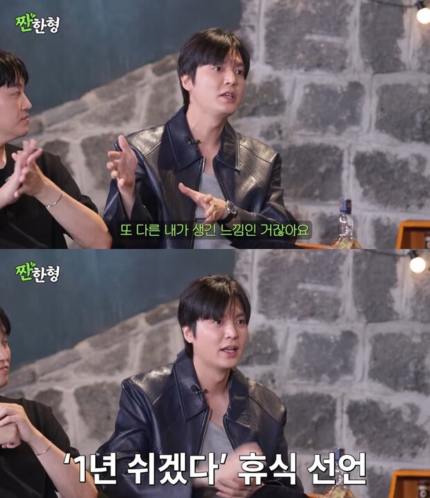 이민호 "이미지와 진짜 나 사이의 괴리감..결국 1년 휴식" 솔직 고백('짠한형')