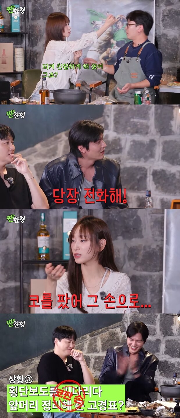 류혜영, 고경표와 열애설 철벽 "코 파고 내 앞머리 정리해준 것" 폭로('짠한형')