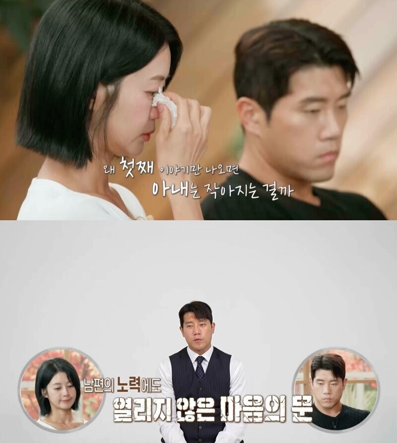 "내가 낳은 아이 아니지 않나" 재혼남편 충격 고백…아내 "학원비도 눈치보여" 눈물('결혼지옥')