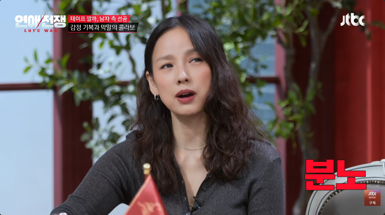 ▲ 이효리. 출처| 'JTBC Entertainment' 유튜브