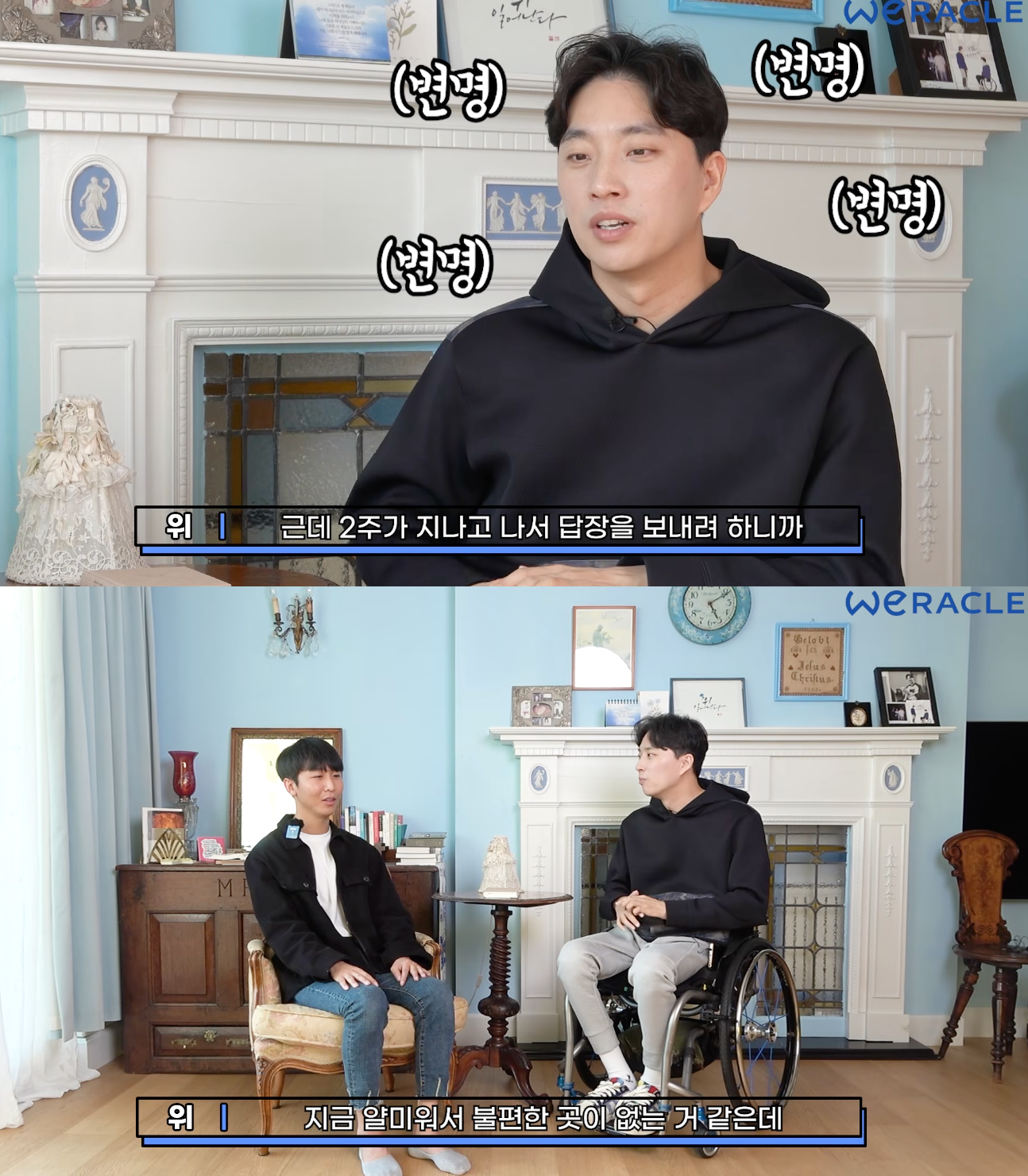 박위, 역풍 어디까지…시각장애 원샷한솔에 "불편함 없어 보여"→DM '2년 읽씹'까지 또 '파묘'[이슈S]