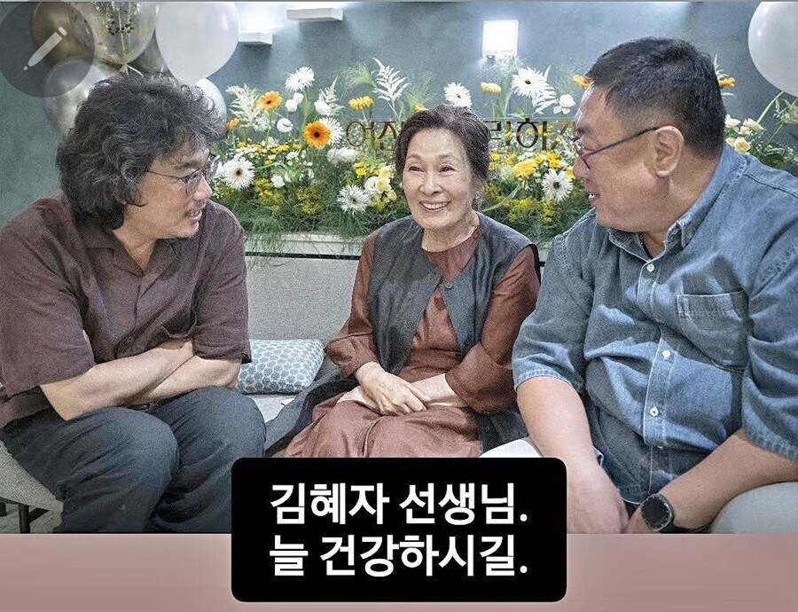 김혜자, 봉준호 감독 만났다 '꼭 잡은 손' 눈길…9년 만의 스크린 복귀작 지원사격
