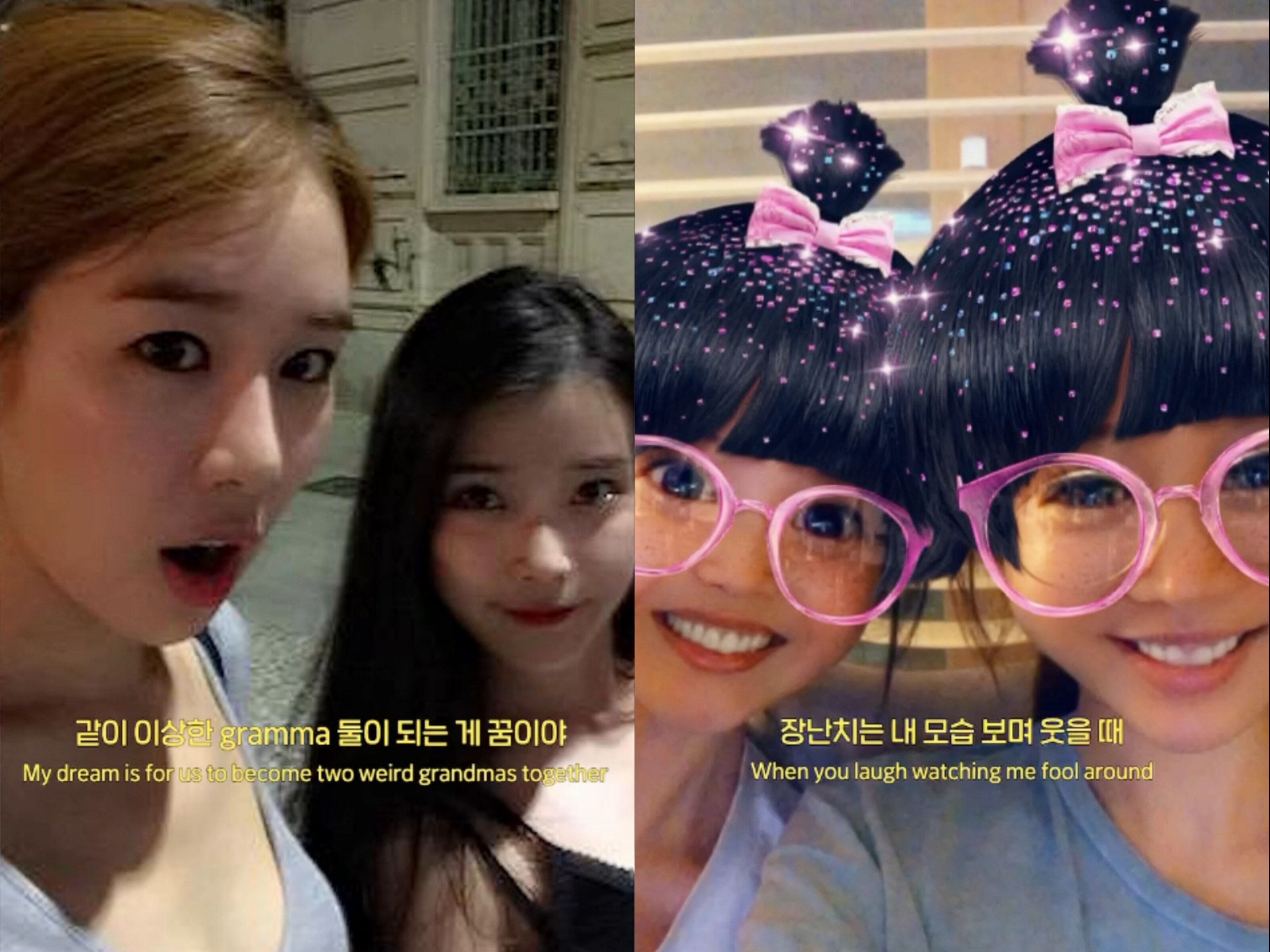 ▲ 출처| 아이유 인스타그램
