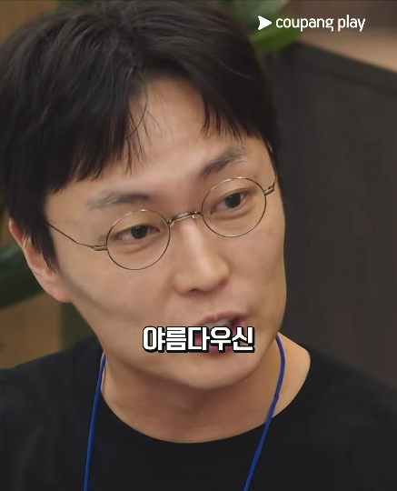 ▲ 노재원. 출처| '쿠팡플레이 Coupang Play' 유튜브