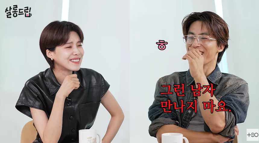 "그런 남자 만나지 마라" 구교환, '♥이옥섭' 절친 장도연에 단호한 조언('살롱드립')