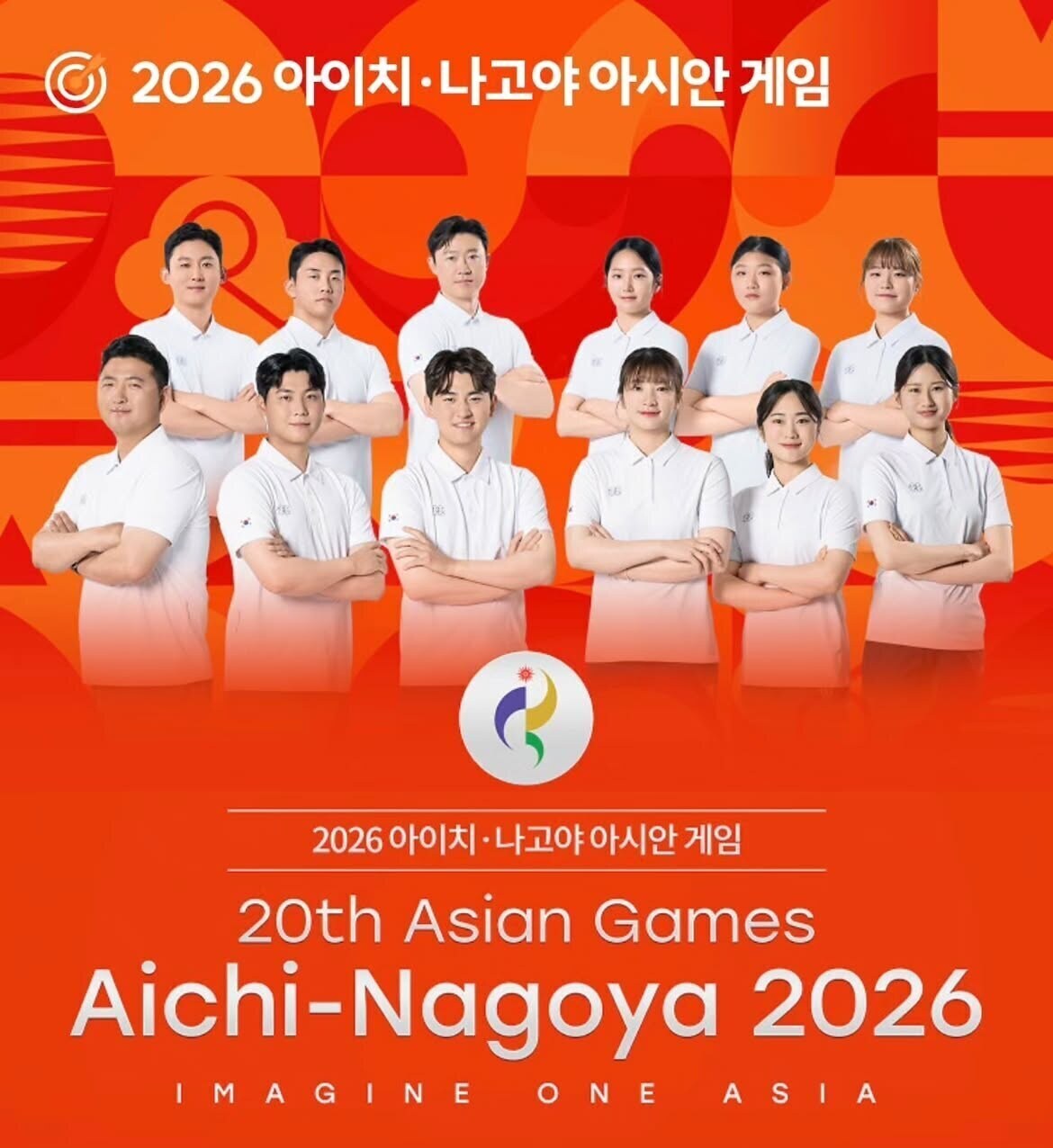[나고야 NOW] '파리 金 삼총사+새로운 여자 군단' 뜬다…韓 양궁, 45년 만에 빼앗긴 '아시아 왕좌' 되찾을까