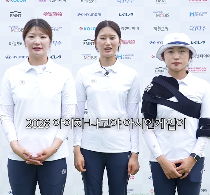 ▲ 왼쪽부터 강채영, 오예진, 이윤지 / 출처 대한양궁협회