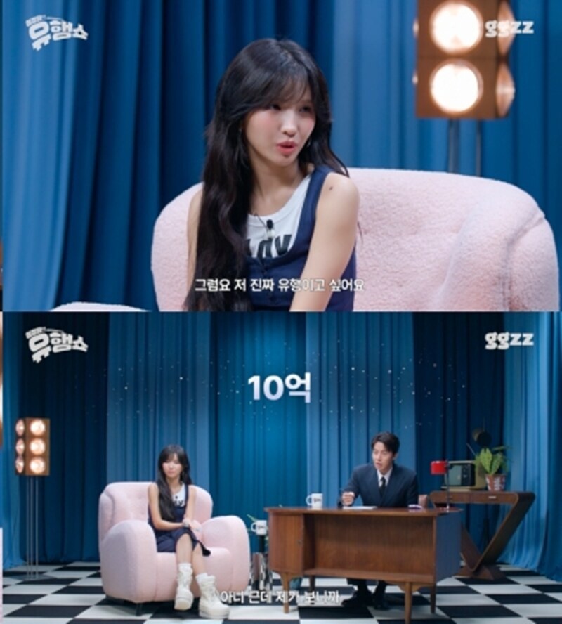 ▲ 제공|E채널