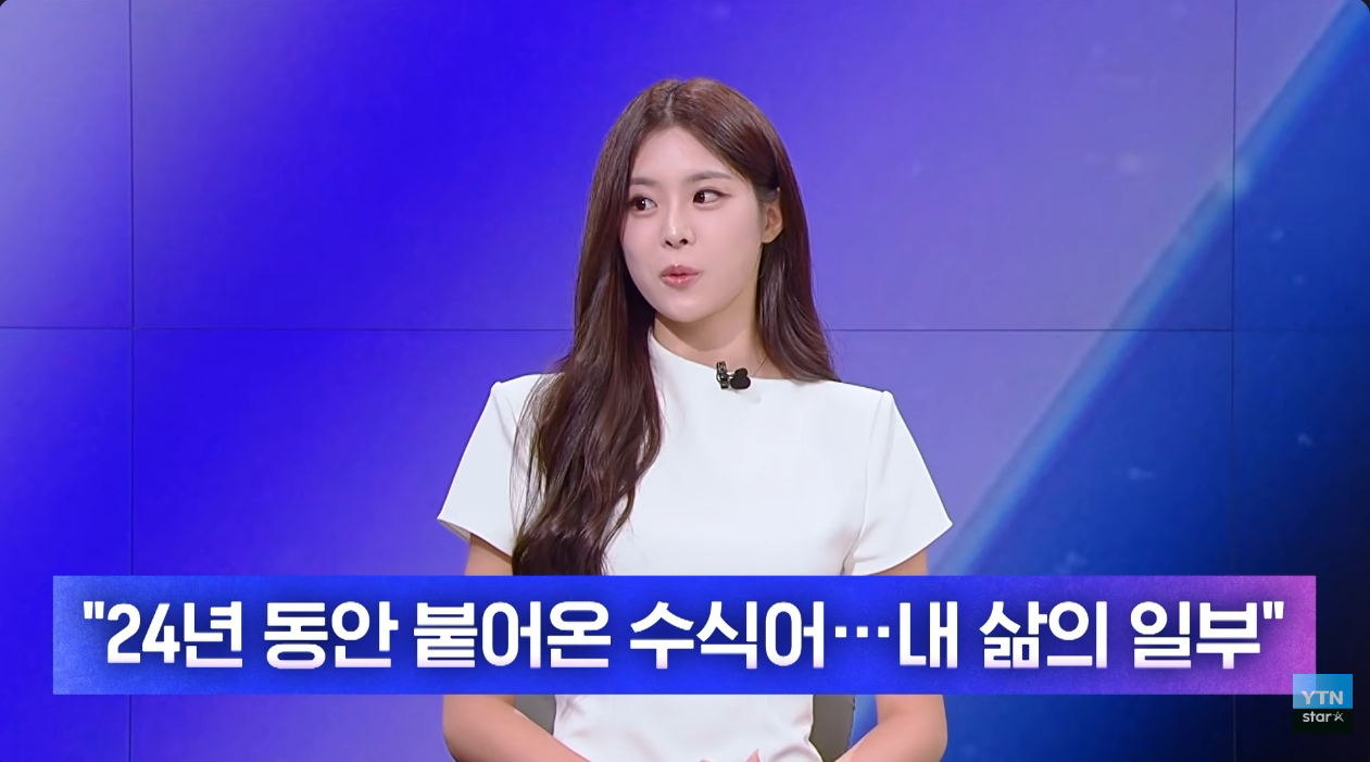▲ 우서윤. 출처| 'YTN star' 유튜브