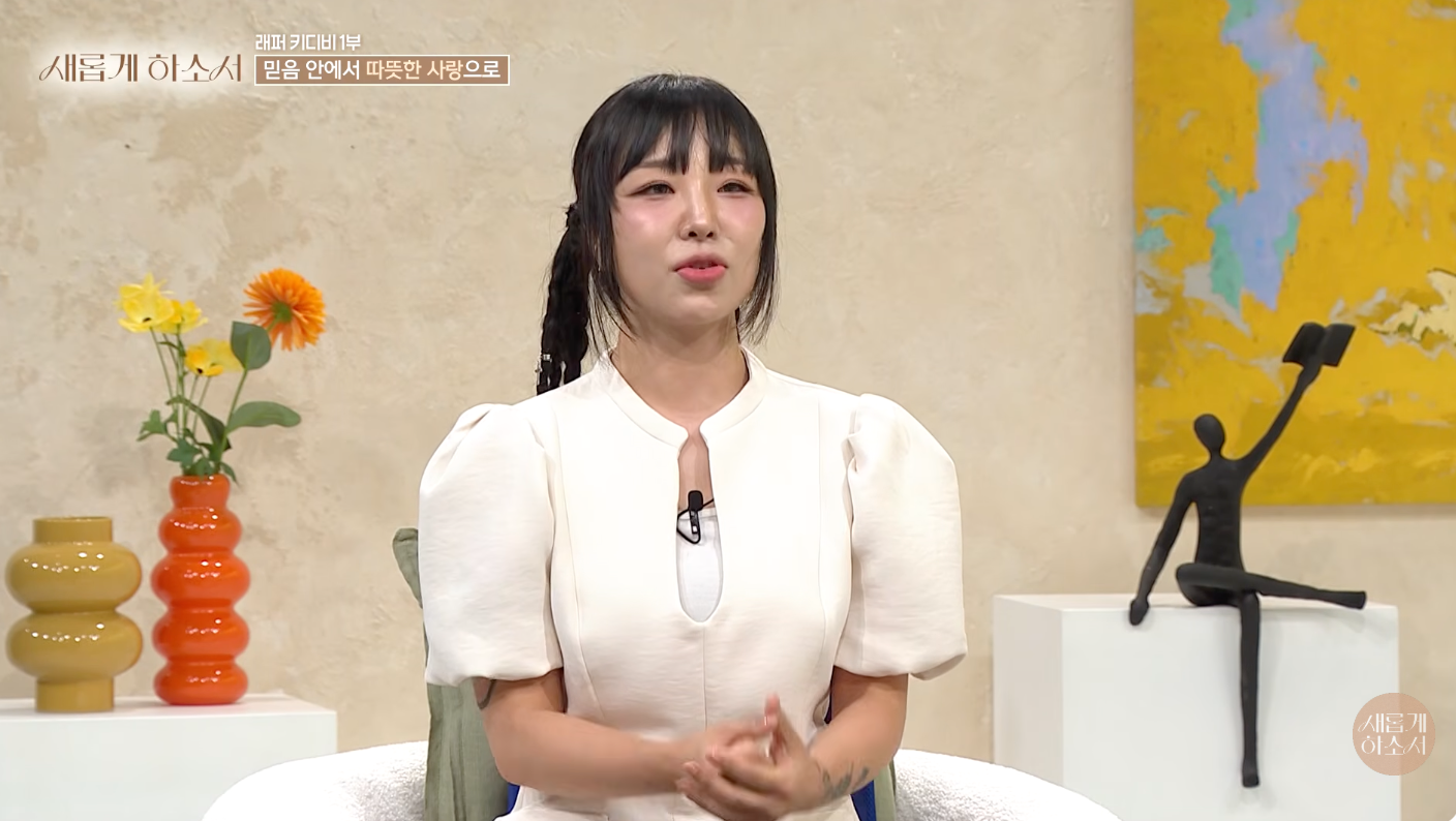 ▲ 키디비. 출처ㅣ유튜브 채널 '새롭게하소서'