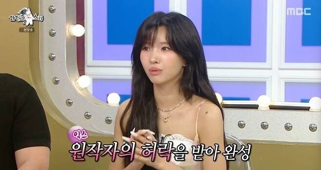 ▲ 출처ㅣMBC '라디오스타'