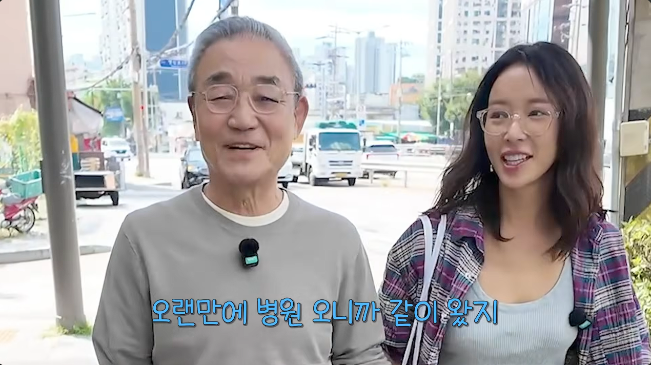 '돌싱' 황정음, '72살' 父 여자친구 공개 "아줌마 너무 감사해요"
