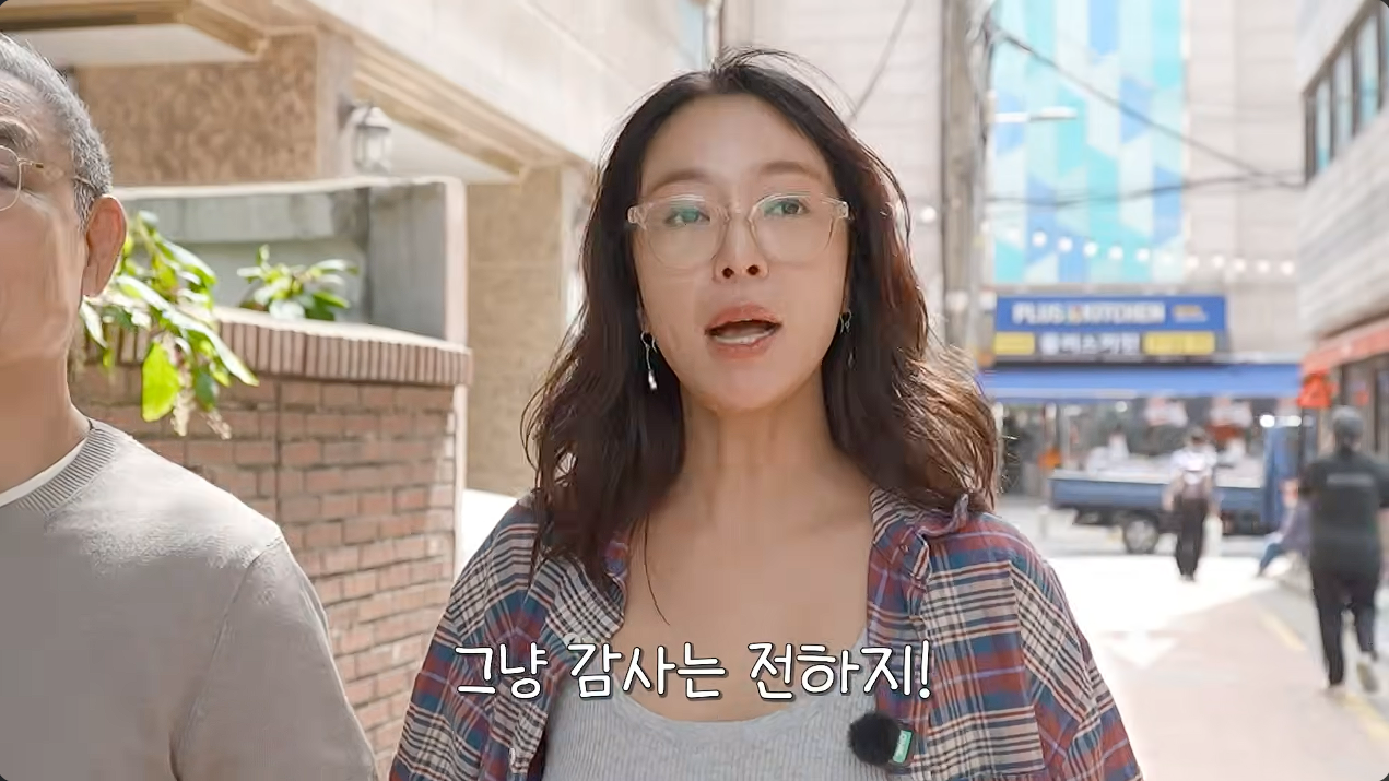 ▲ 황정음. 출처| 황정음 유튜브