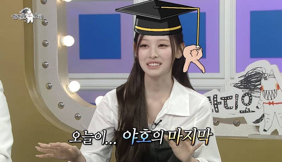 리센느 미나미, '야호' 졸업 선언 "할 만큼 했다, 그만 할 것"('라스')