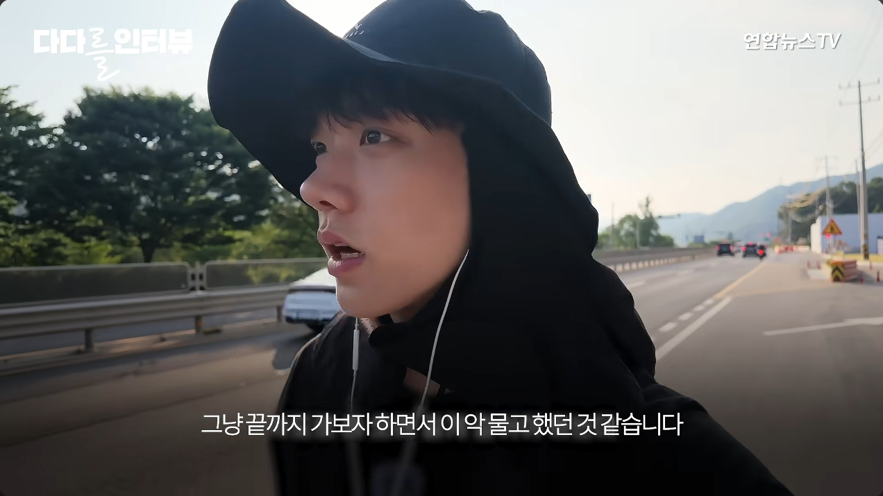 전직 男 아이돌, 유튜버 변신→155km 걷기→쿠팡 알바까지 '70만뷰 대박'