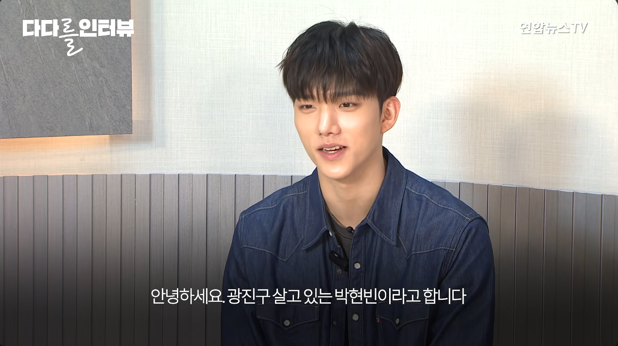 ▲ 박현빈. 출처| '연합뉴스TV' 유튜브