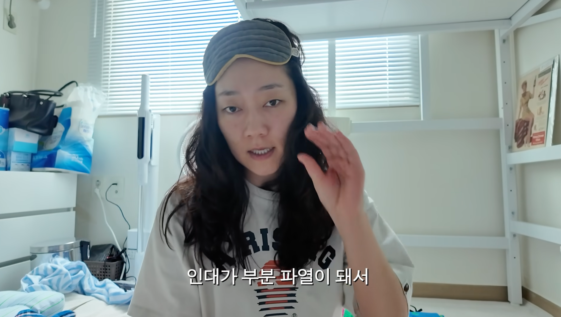 '나혼산' 박경혜, 갑작스러운 발목 인대 파열…"후유증 남을 수 있다고"