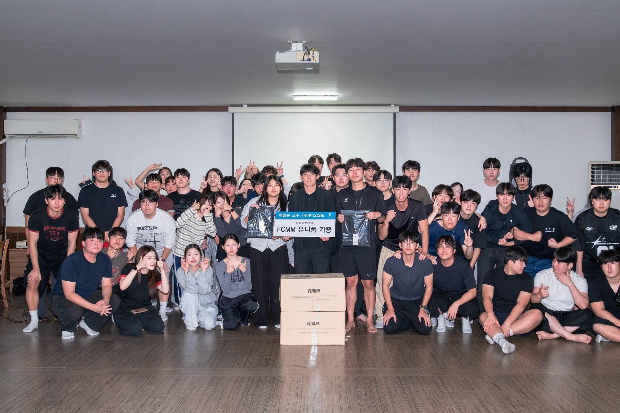 ▲ ⓒ전주대학교