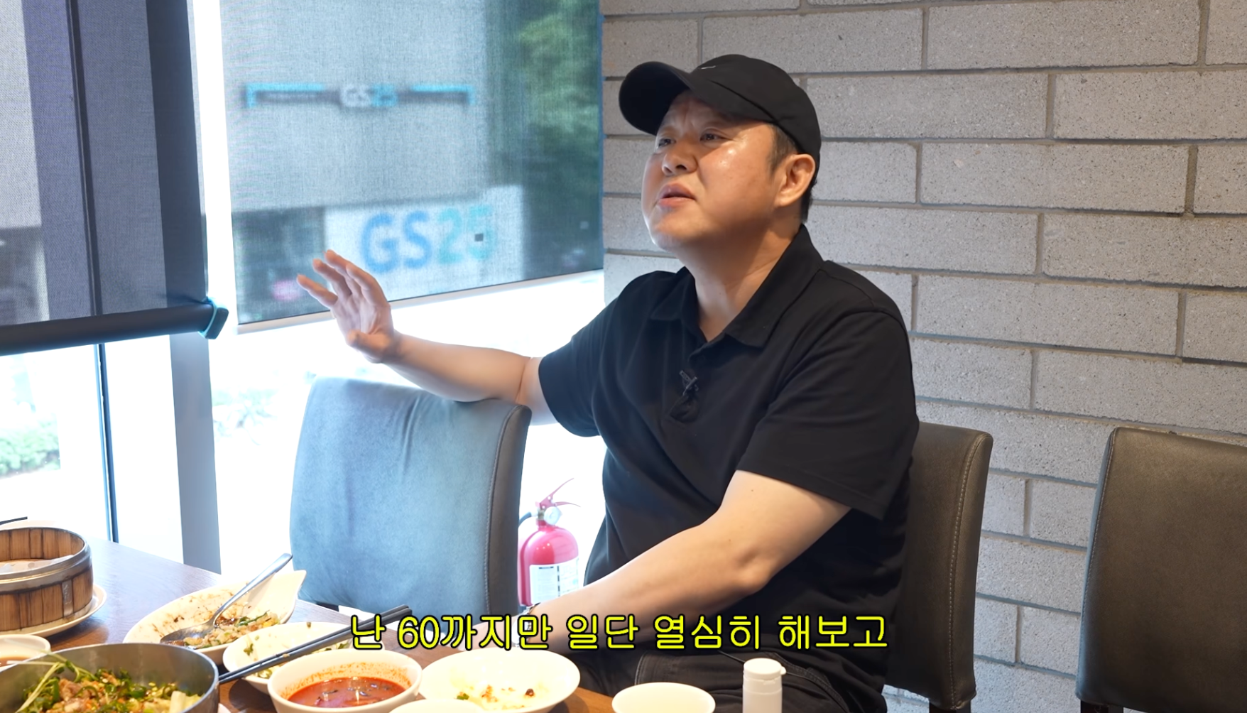'55세' 김구라, 5년 뒤 은퇴 언급…"60세까지만 열심히"