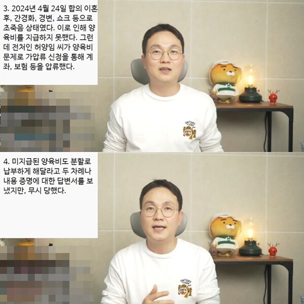 ▲ 이진호. 출처| '리스펙트 이진호' 유튜브