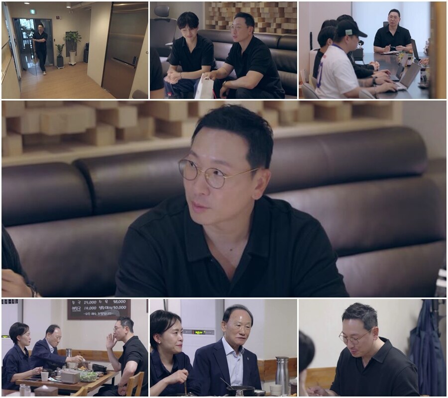라이머, 강남 7층 사옥 있지만…'17세 딸' 있는 김진표 부러운 이유('신랑수업2')